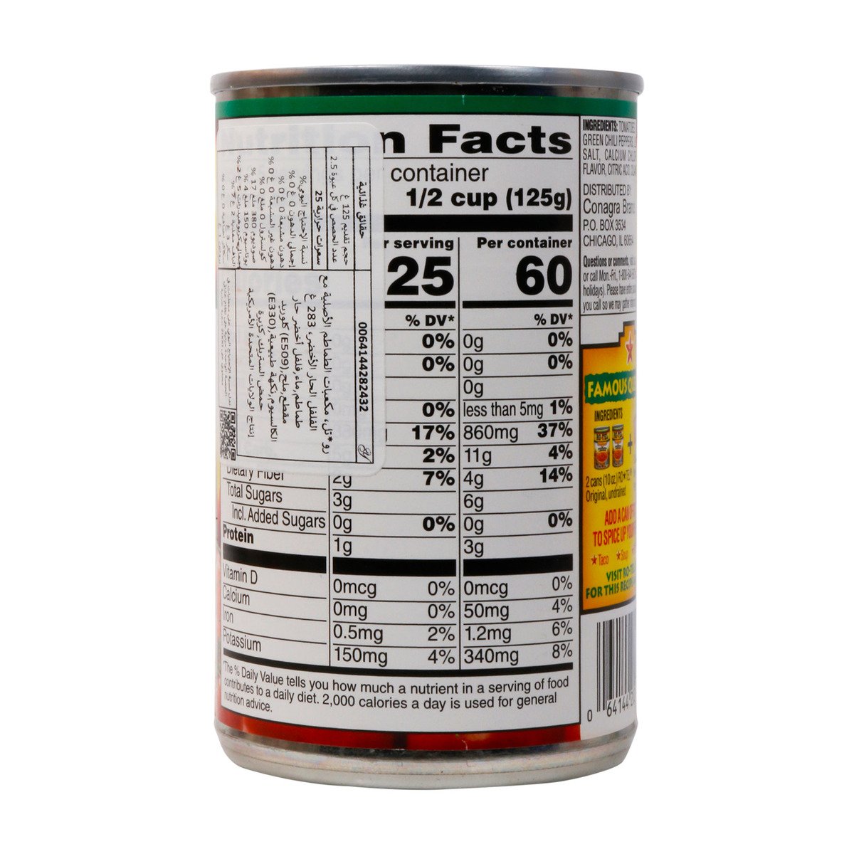 Ro-tel Original Diced Tomatoes And Green Chilies 283g