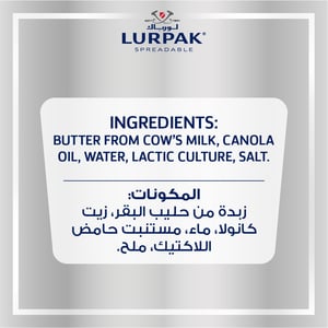 Lurpak Spreadable Butter Salted 250 g