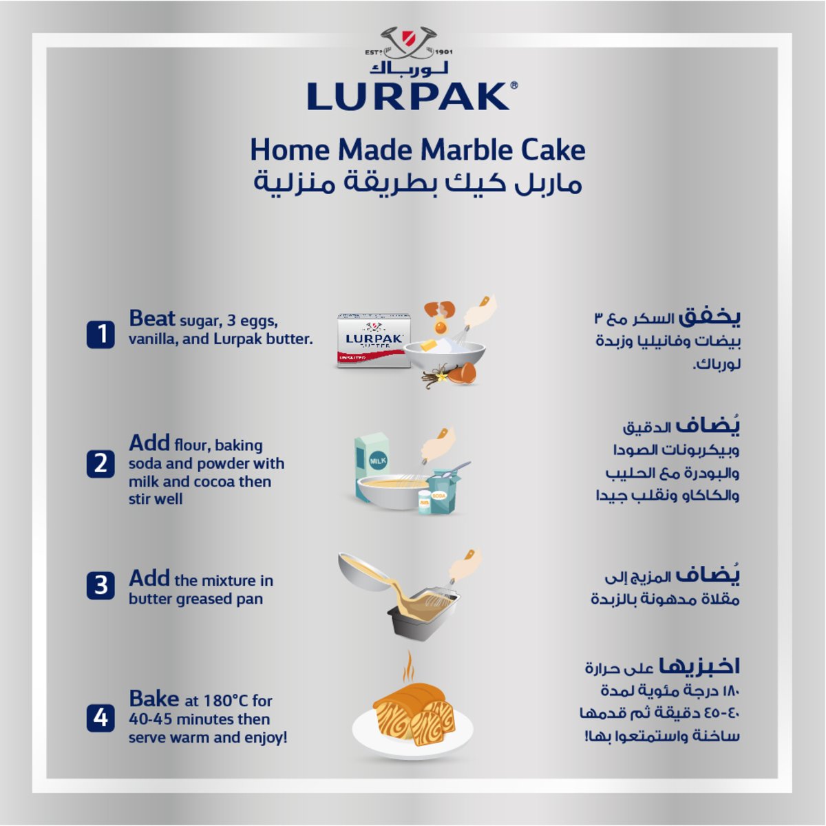 Lurpak Butter Block Unsalted 100g
