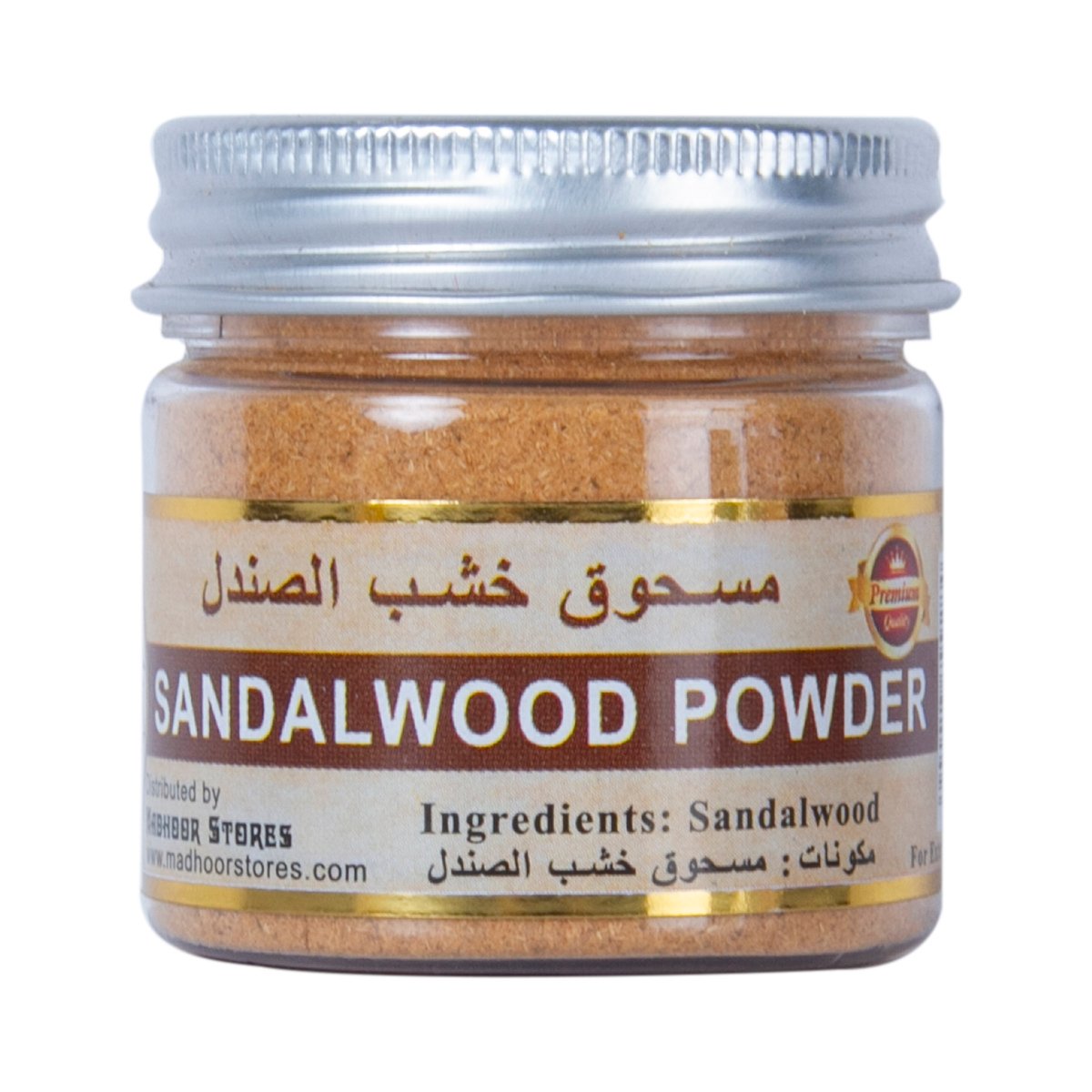Buy Madhoor Sandalwood Powder 40 g Online at Best Price | Other Skin Care | Lulu UAE in UAE