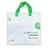 LuLu Reusable Carry Bag 1pc