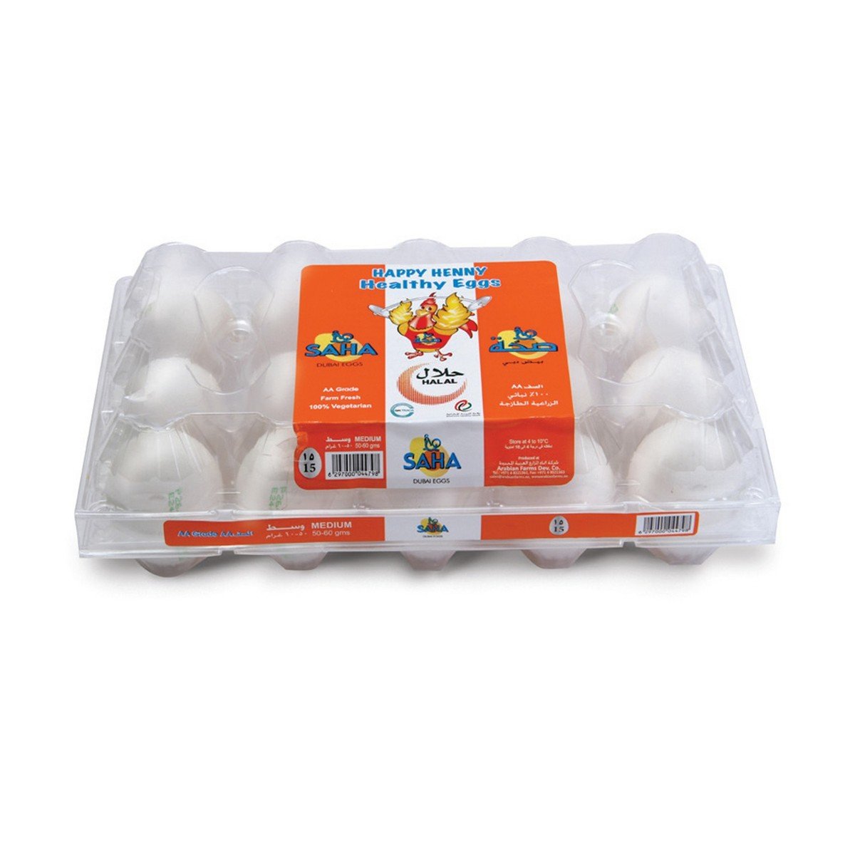 اشتري قم بشراء صحة بيض وسط أبيض / بني 15 حبة Online at Best Price من الموقع - من لولو هايبر ماركت White Eggs في السعودية