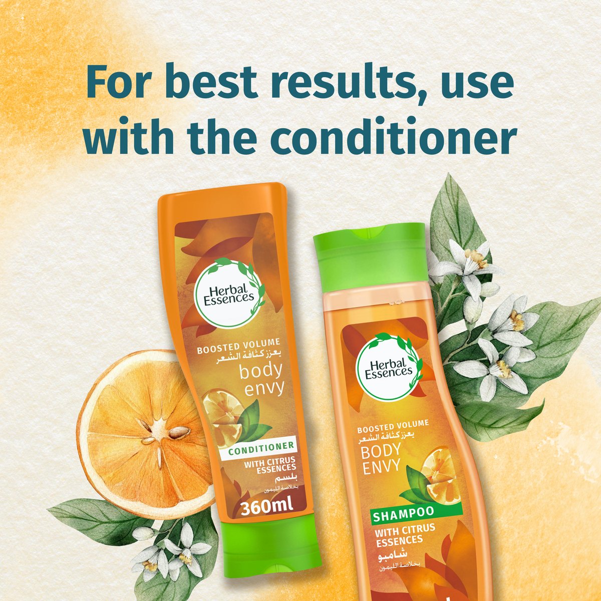 Herbal Essences Body Envy Lightweight Shampoo with Citrus Essences 700 ml