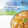 Al Khazna Fresh Whole Chicken 700g
