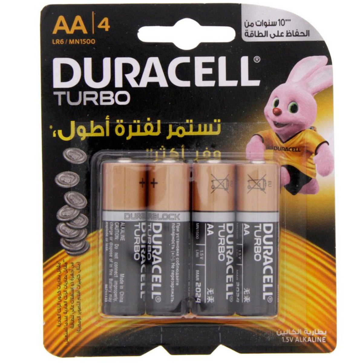 Duracell Turbo AA Battery