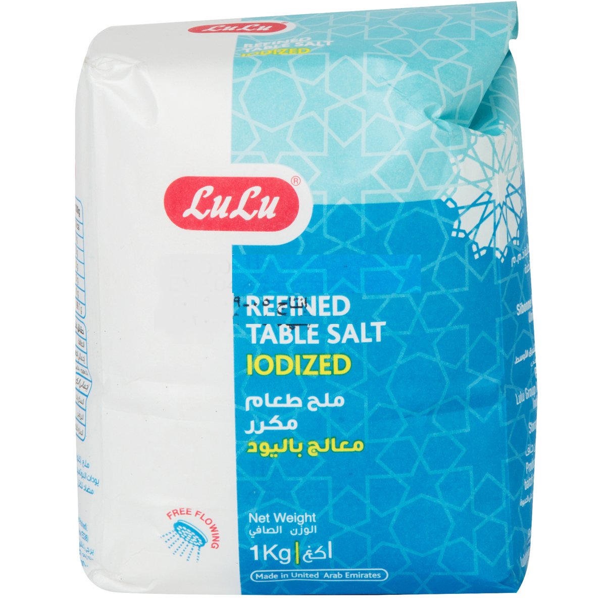 LuLu Iodized Refined Table Salt 1 kg
