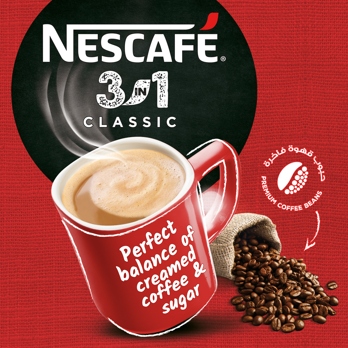 Nescafe 3in1 Classic Instant Coffee 24 x 20 g