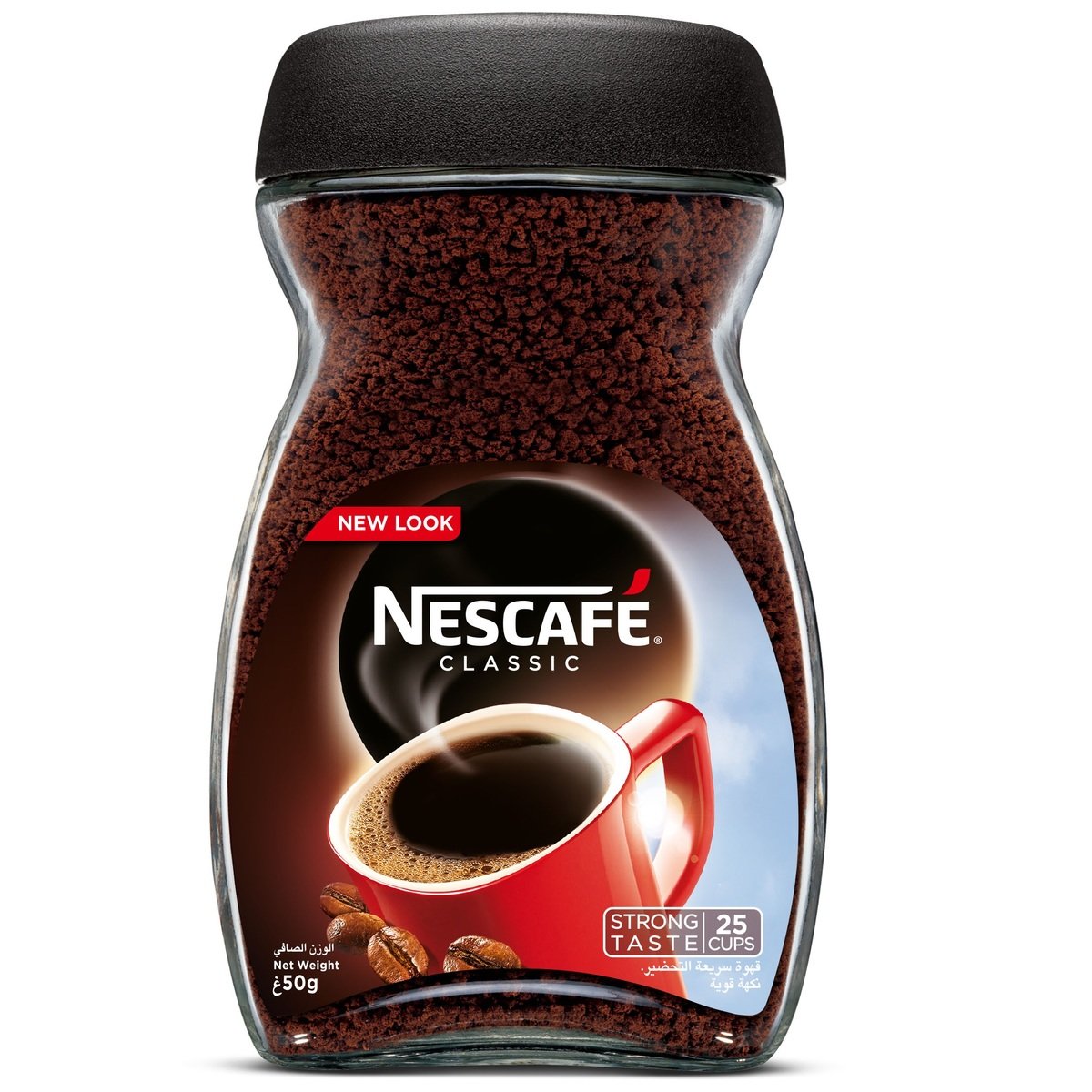 Buy Nescafe Classic Coffee 50g Online at Best Price | Coffee | Lulu KSA in Saudi Arabia