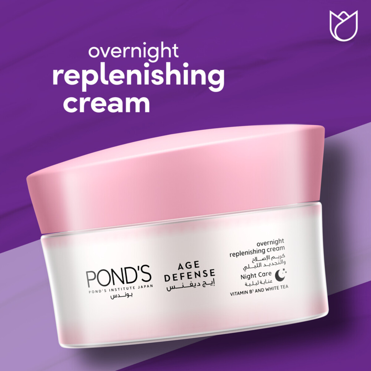 Pond's Age Defense Overnight Replenishing Night Cream 50 ml