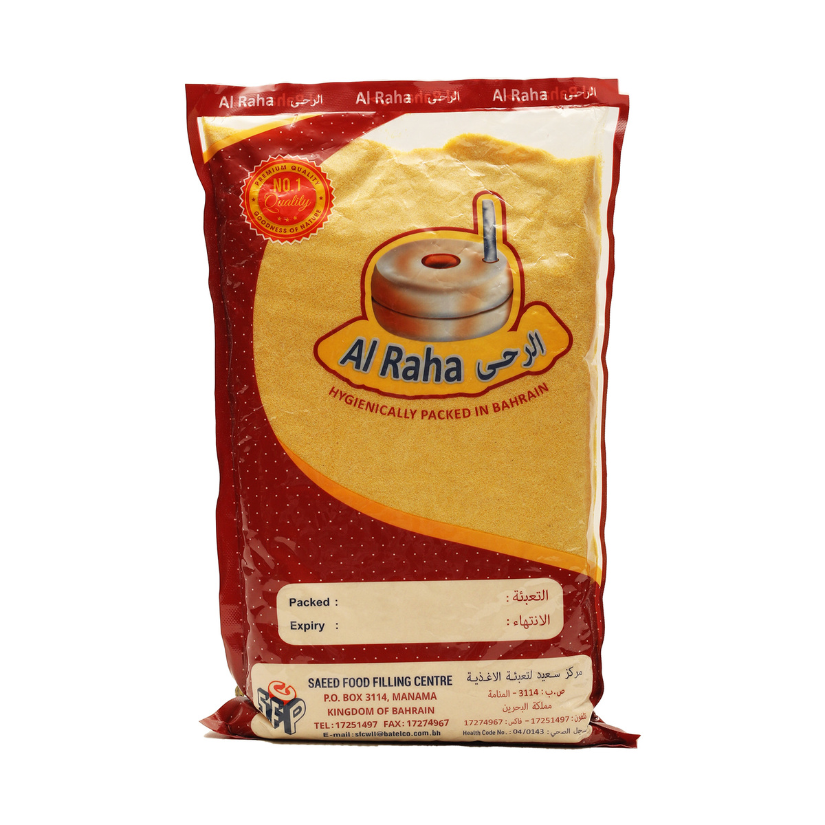Al Raha Corn Flour Yellow 1kg