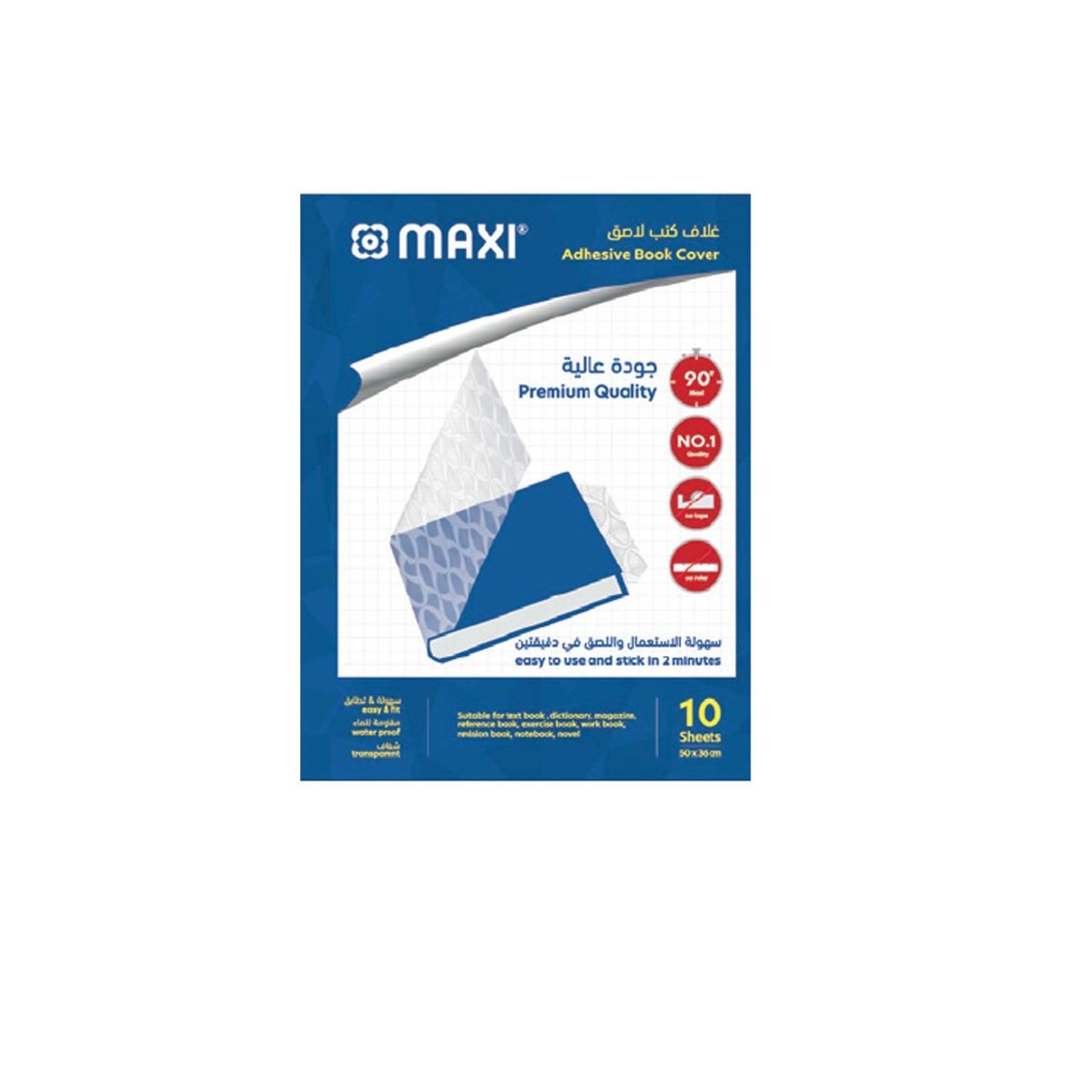 Maxi C/Adhes.Sheet 50x35cm 10's