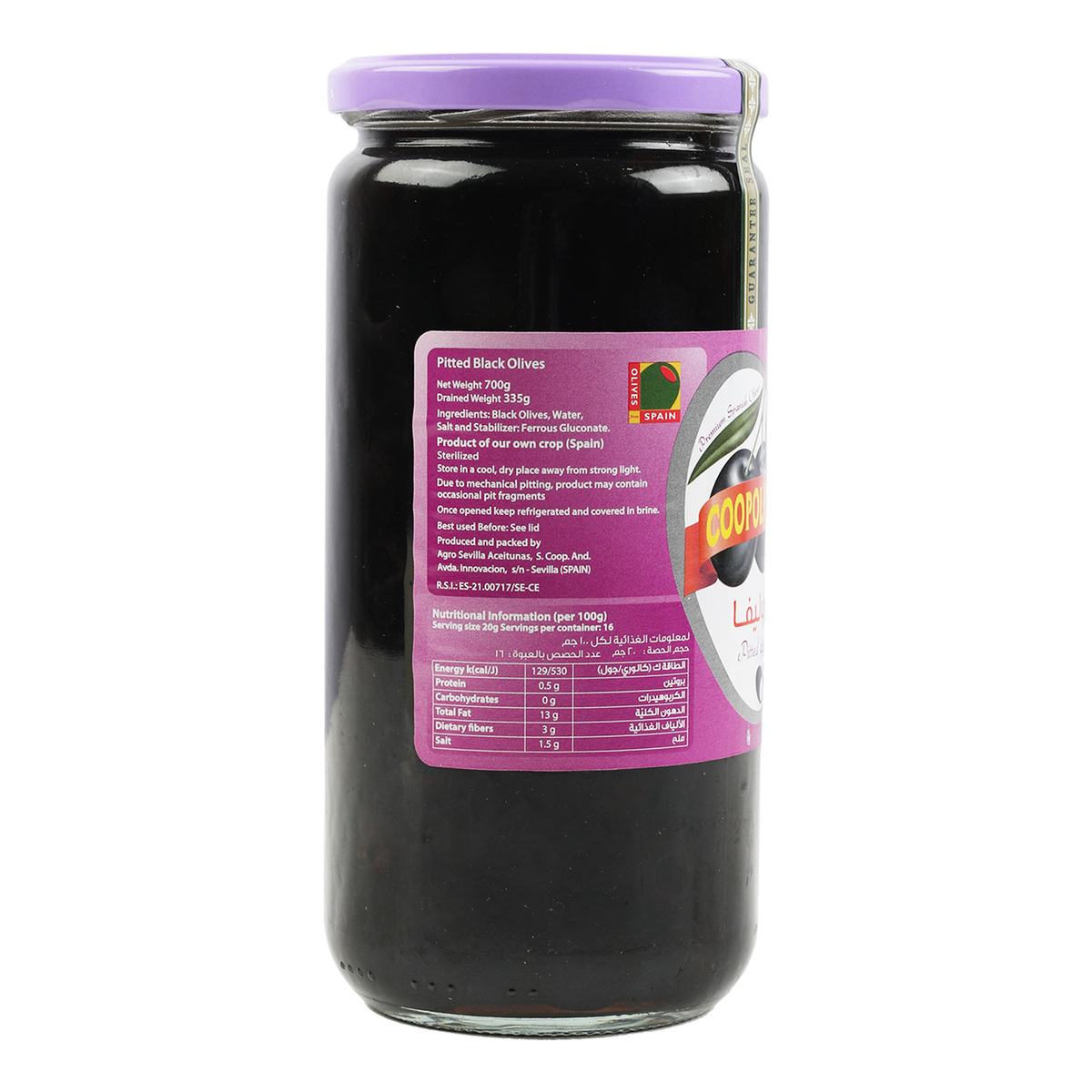 Coopoliva Spanish Pitted Black Olives 700g