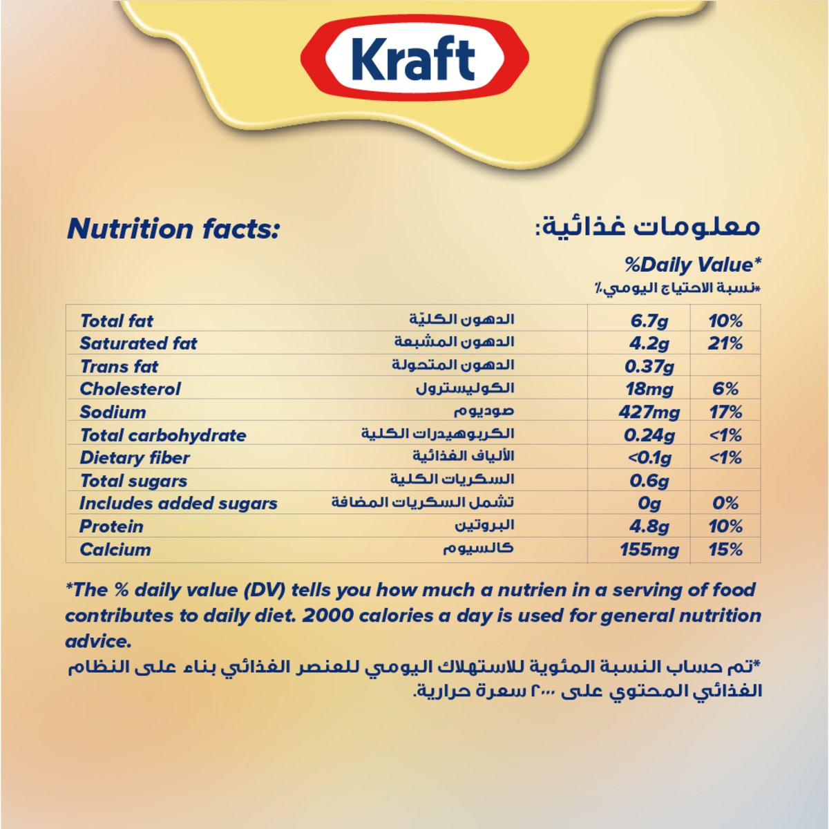 Kraft Processed Cheddar Cheese 2 x 500 g
