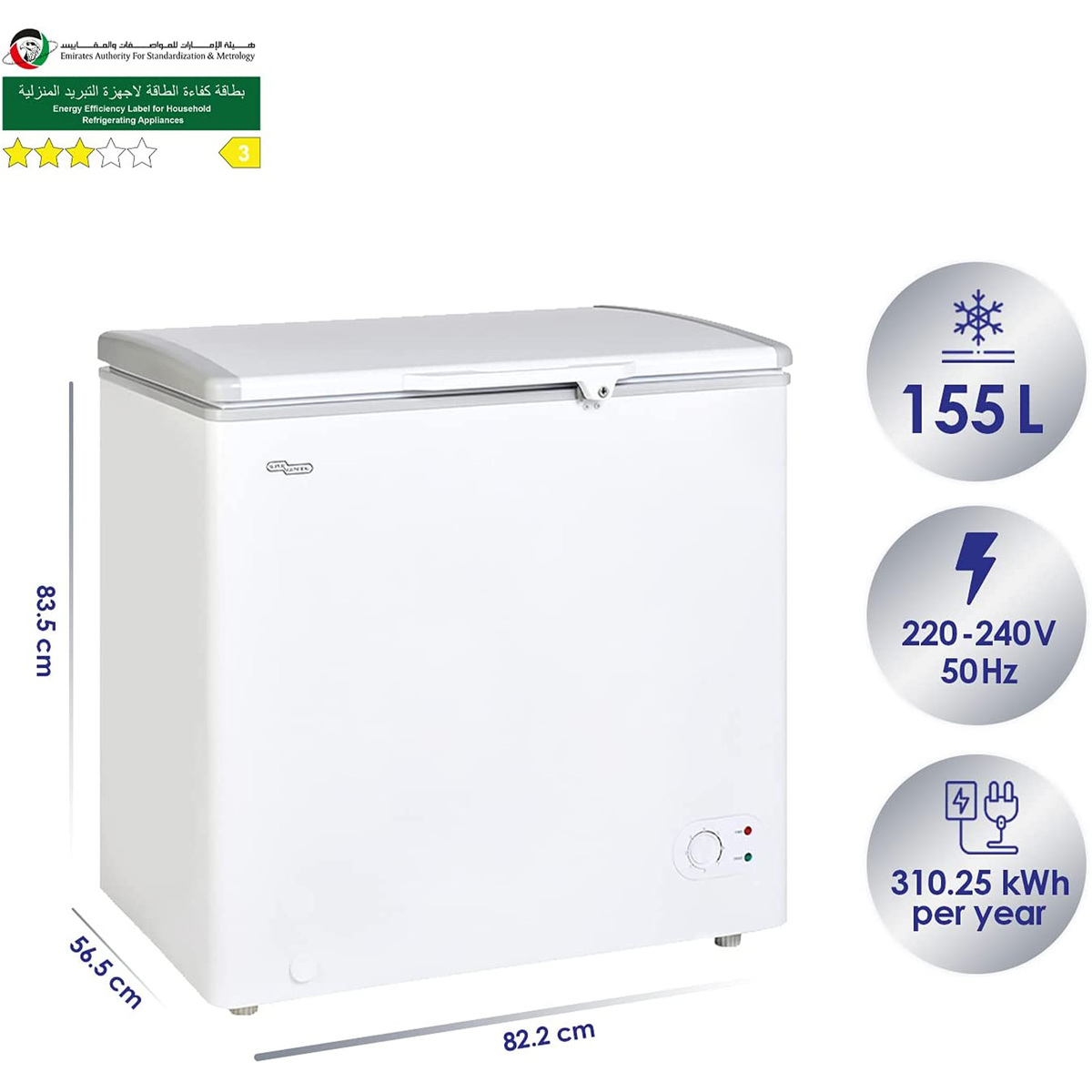 Super General Chest Freezer, 200 L, White, SGF222