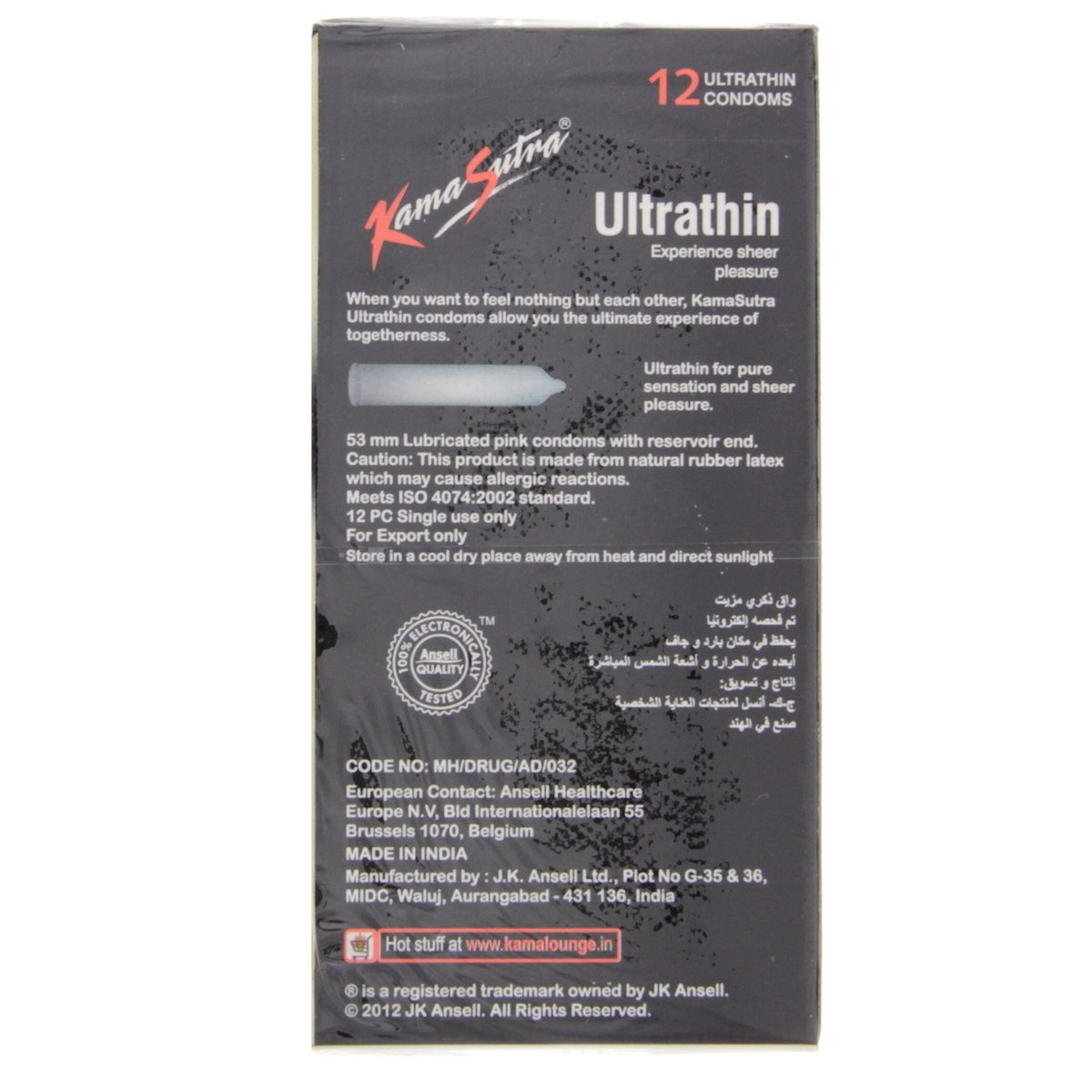 Kamasutra Ultrathin Condoms 12 pcs