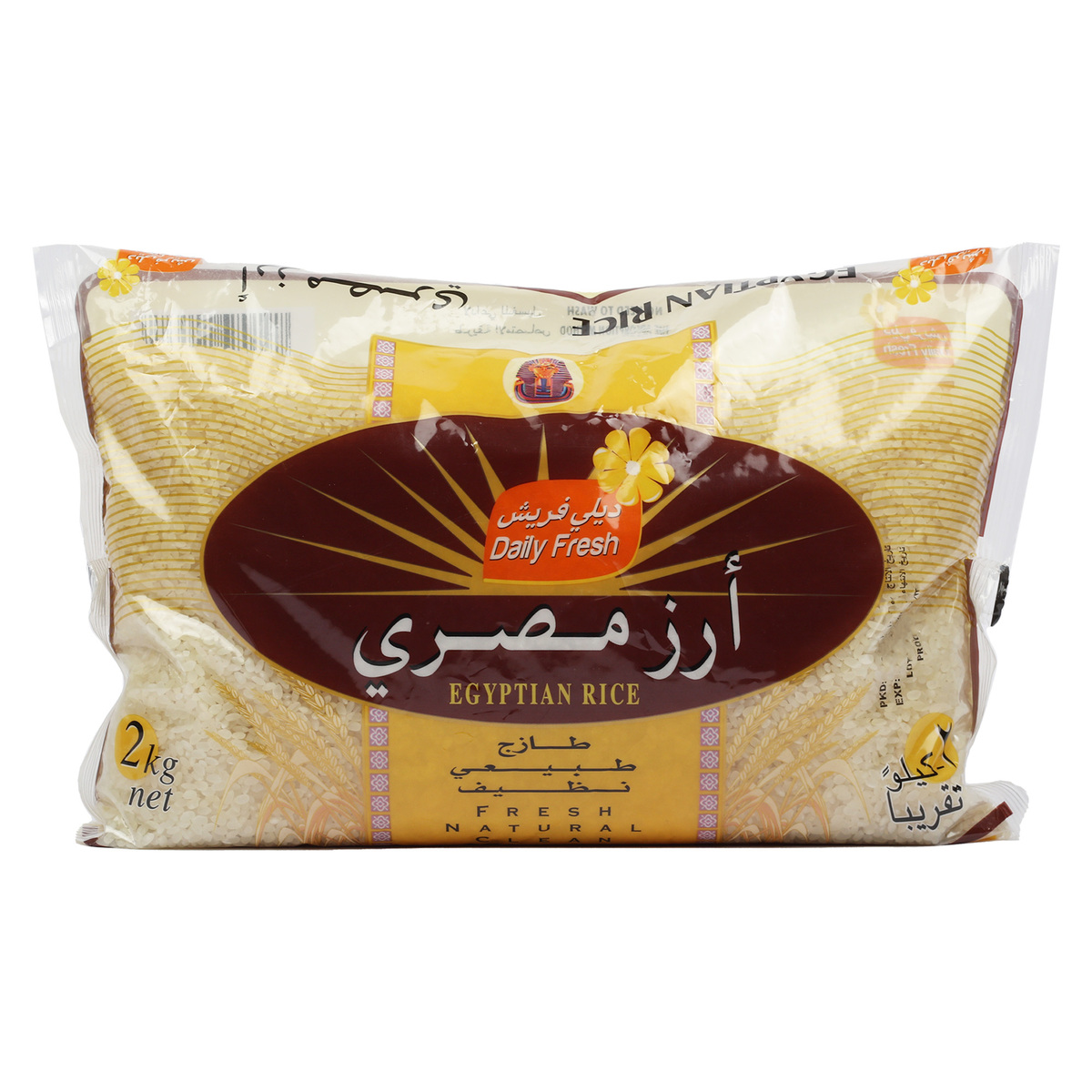 Daily Fresh Egyptian Rice 2 kg