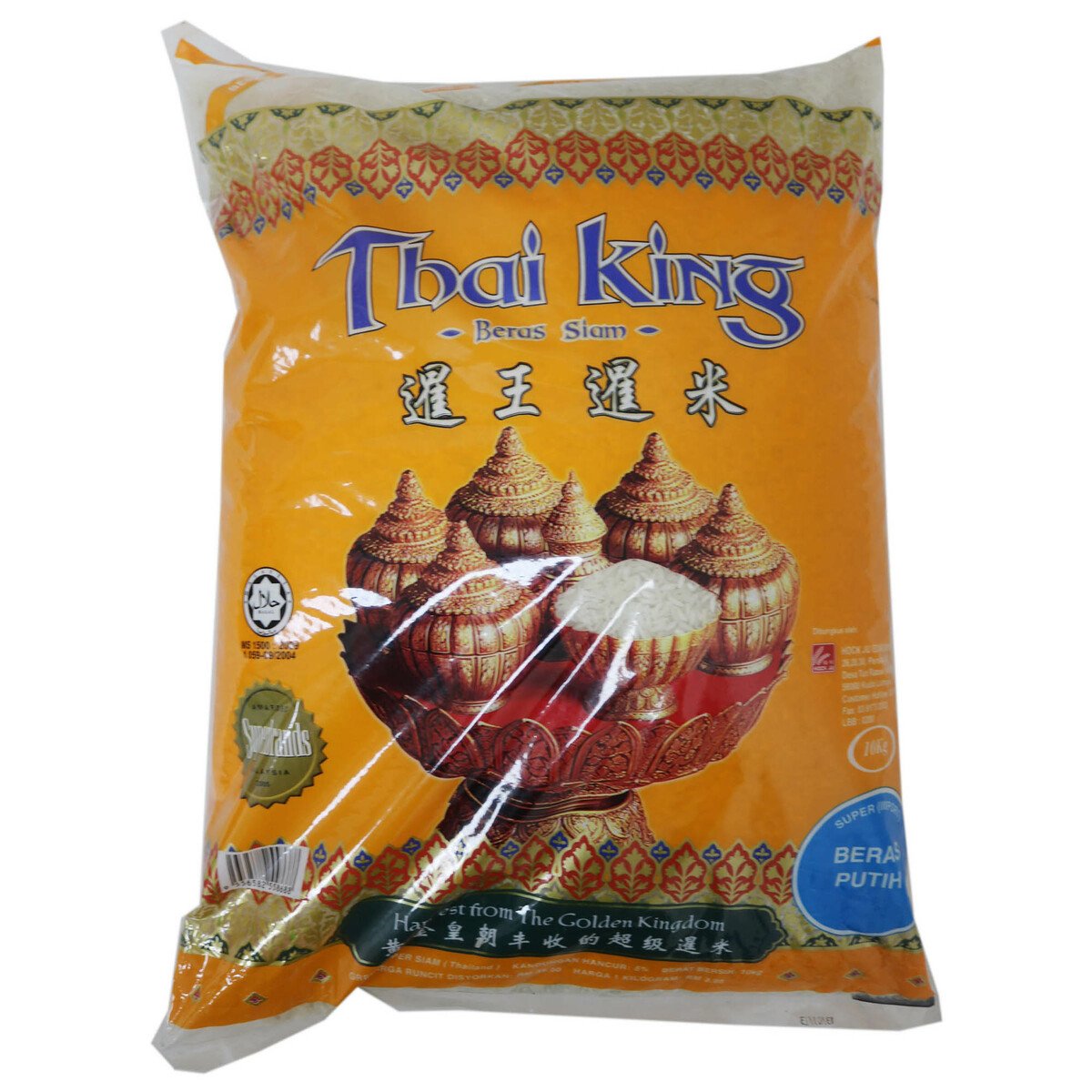 Thai King Siam Rice 10kg