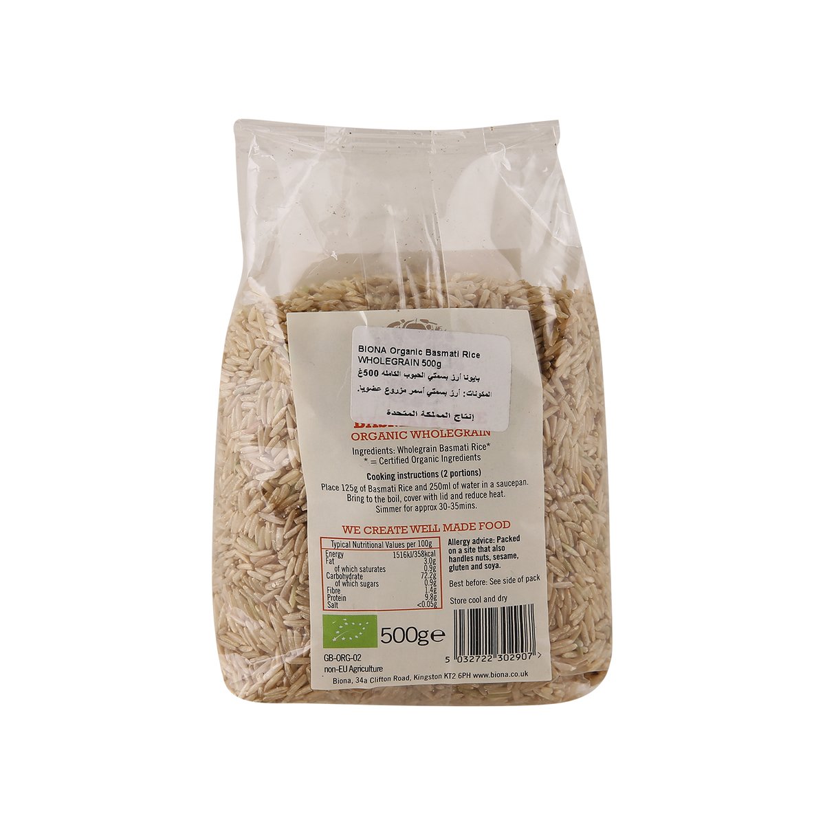Biona Organic Basmati Rice Wholegrain 500 g