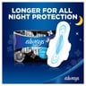 Always Clean & Dry Ultra Thin Night Sanitary Pads with Wings 7pcs