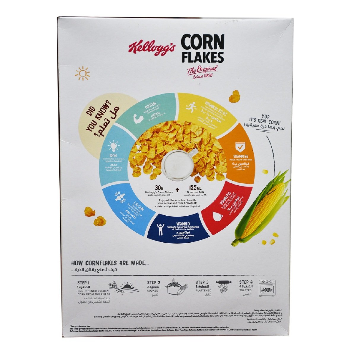 Kellogg's Corn Flakes 750 g + Offer