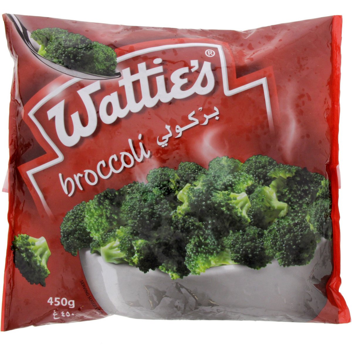 Watties Broccoli 450 g