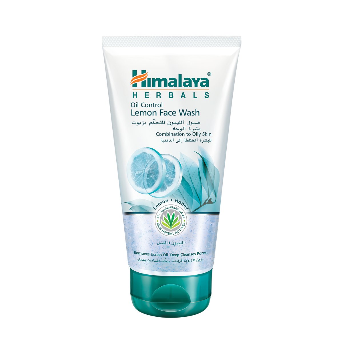 Himalaya Face Wash Oil Control Lemon 150 ml