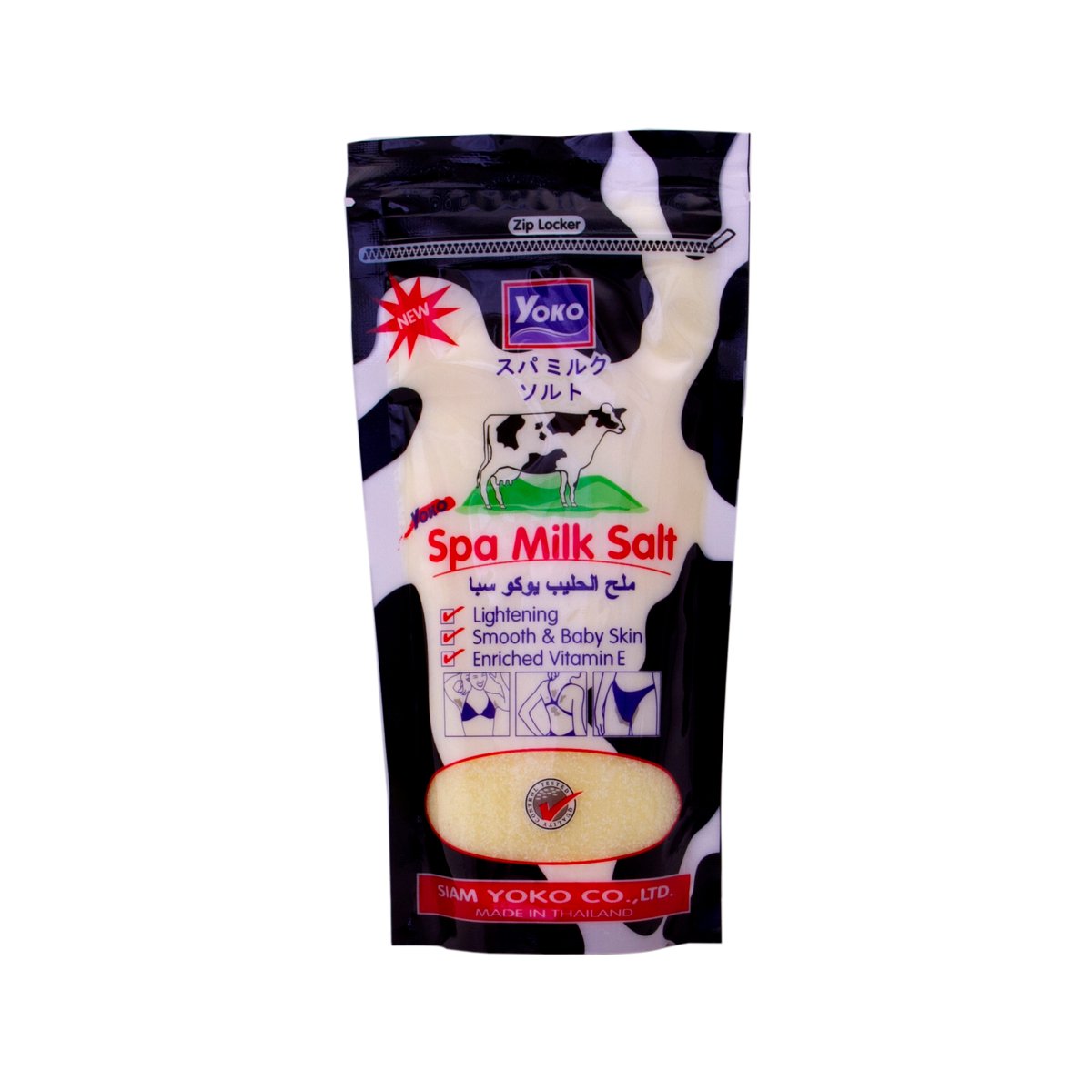 Buy Yoko Spa Milk Salt 300 g Online at Best Price | Bath Additives | Lulu Kuwait in UAE