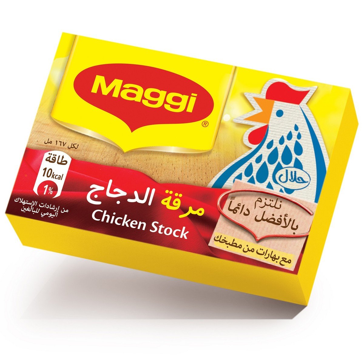 Maggi Chicken Stock 24 X 20g