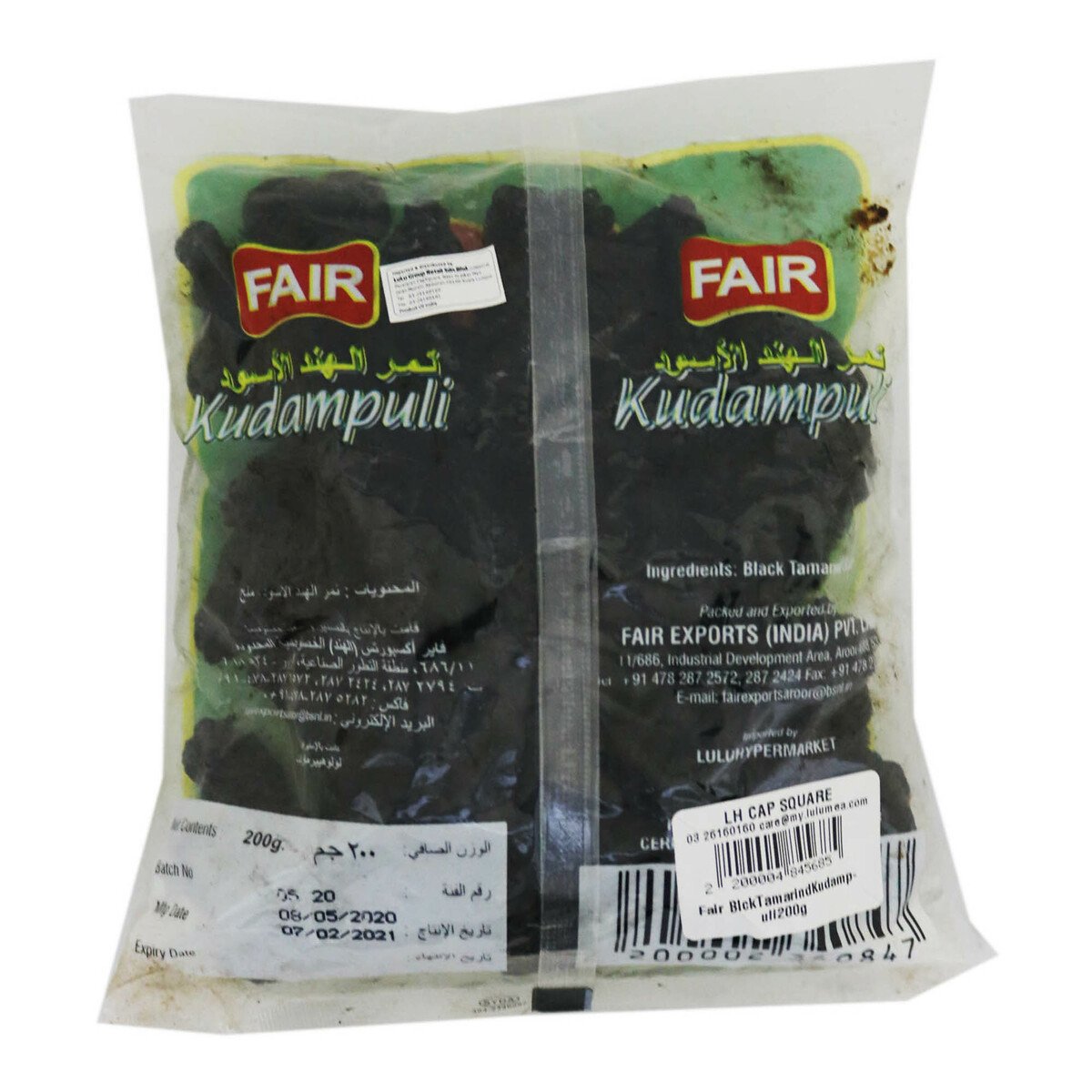 Fair Black Tamarind ( Kudampuli ) 200g