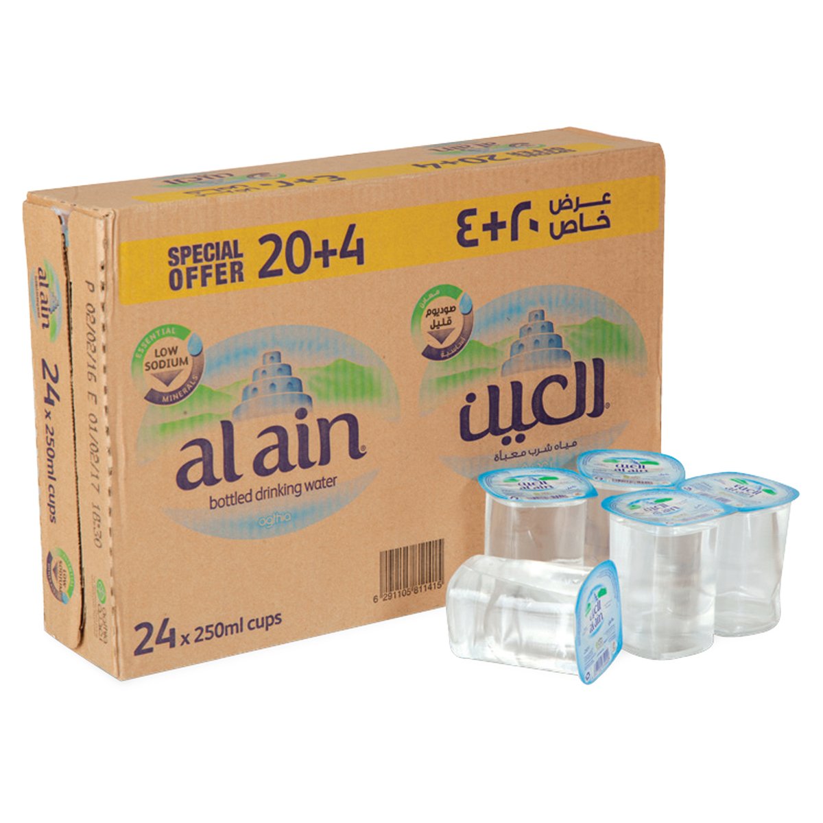 Al Ain Bottled Drinking Water Cup, 250 Ml (Pack Of 24) : : Grocery