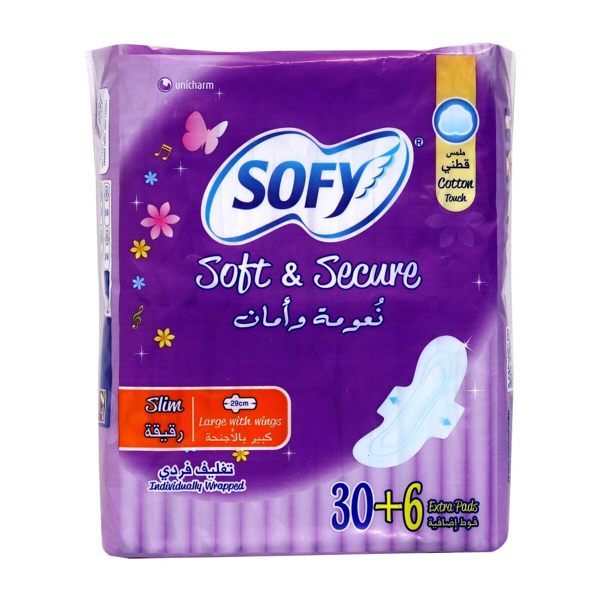Sofy Soft & Secure Slim Pads Large With Wings  Size 29cm 30+6