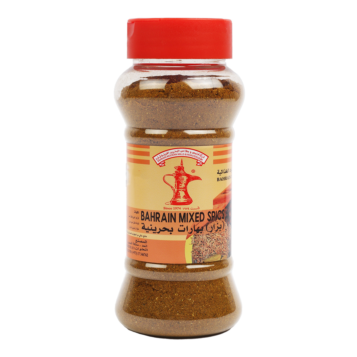 Budallah Mixed Spices 100g