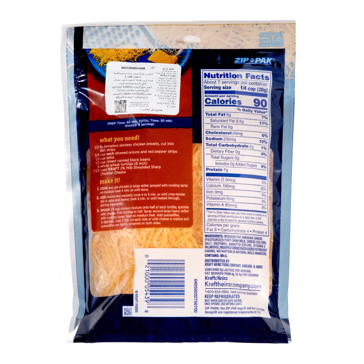Kraft Shredded Cheddar Cheese Reduced Fat 198 g