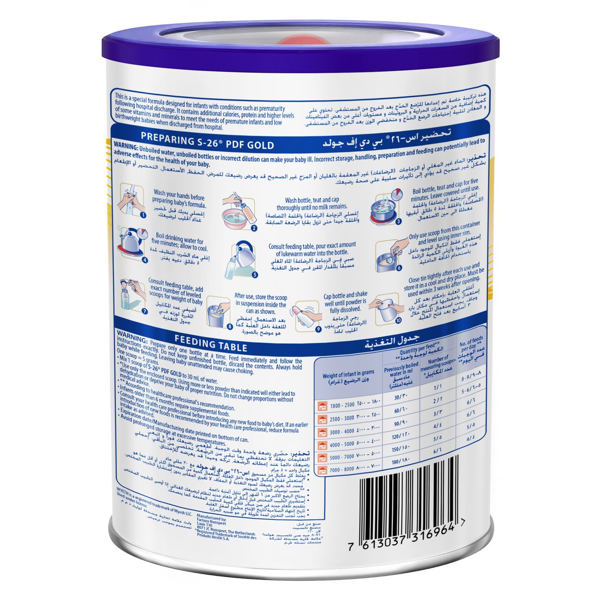 Nestle S26 PDF Gold Post Discharge Formula Milk Based From 0-6 Months 400 g