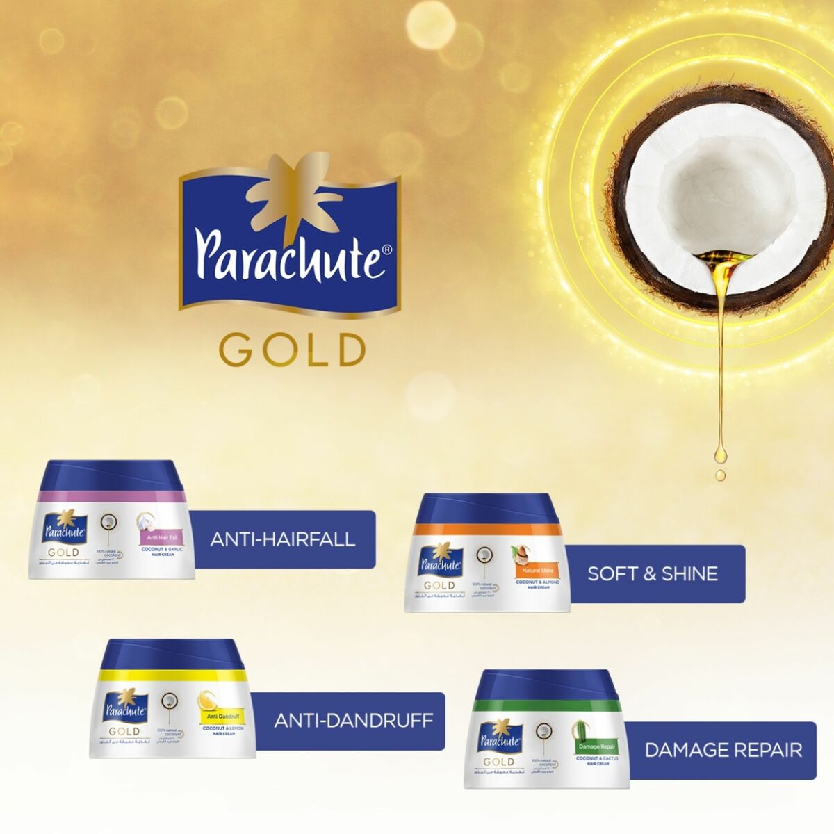 Parachute Gold Coconut & Lemon Hair Cream 140 ml