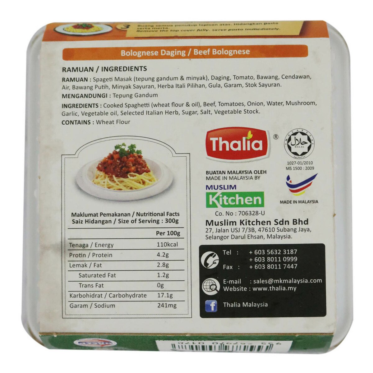 Thalia Spaghetti Bolognese Beef 300g