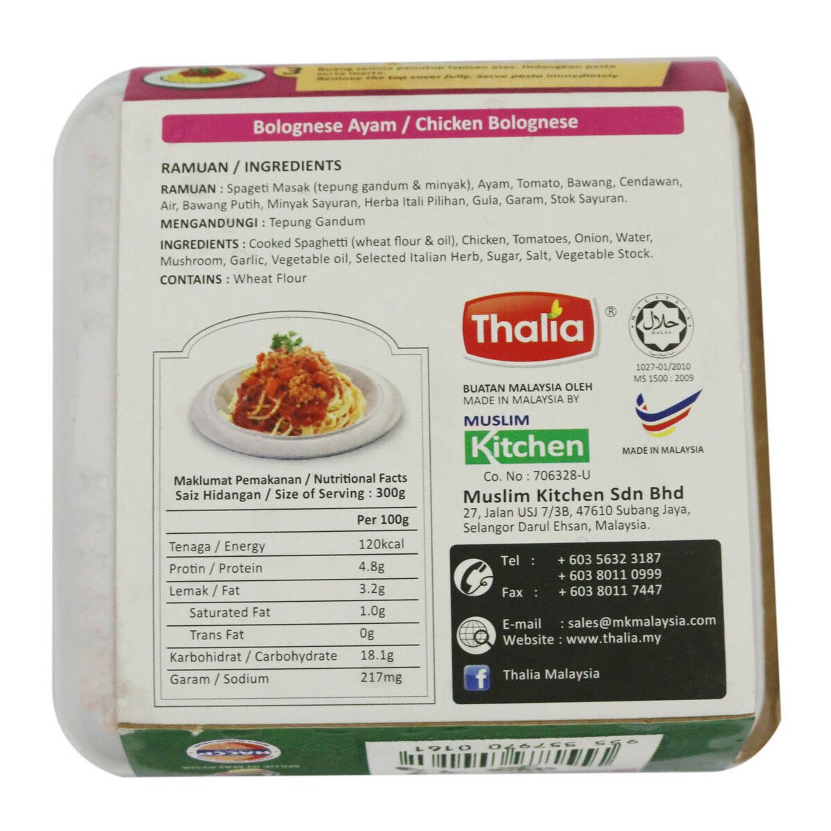 Thalia Spaghetti Bolognese Chicken 300g