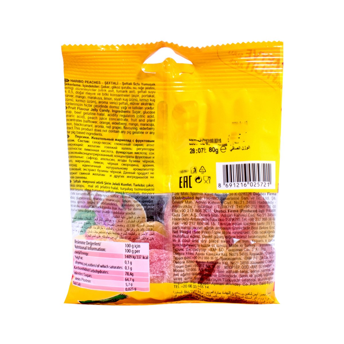 Haribo Peaches Jelly Candy 80g