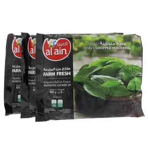 Buy Al Ain Finely Chopped Molokhia 3 x 400 g Online at Best Price | Othr.Froz. Vegetable | Lulu UAE in UAE