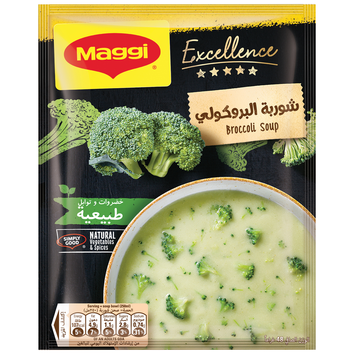 Maggi Excellence Broccoli Soup 10 x 48 g