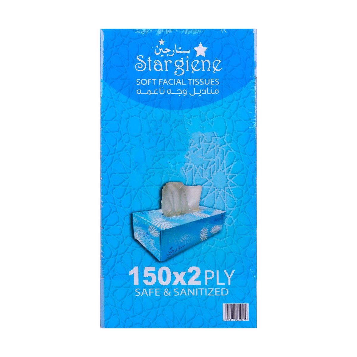 Stargiene Soft Facial Tissues 2ply 150 Sheets