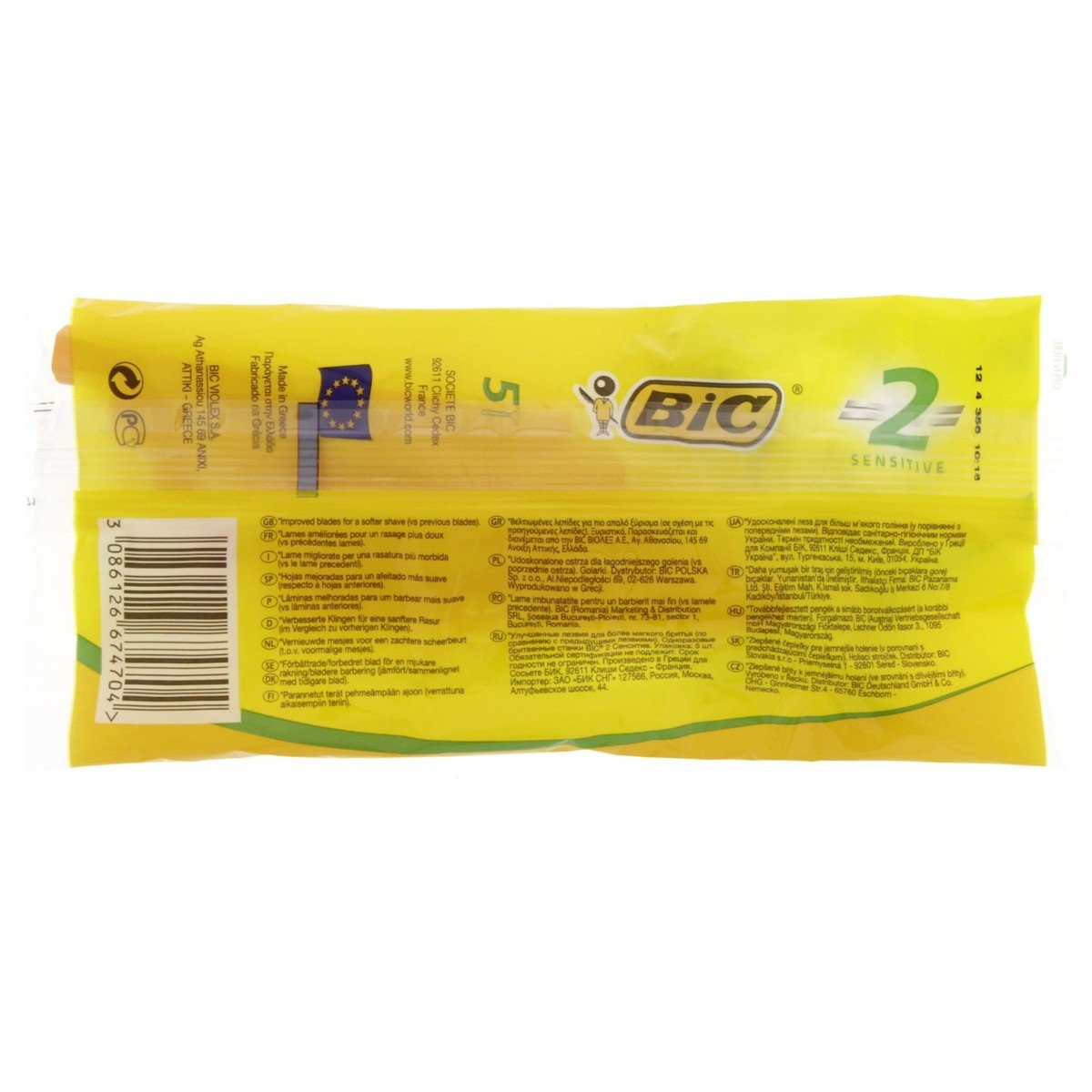 Bic 2 Softer Shave 5 pcs