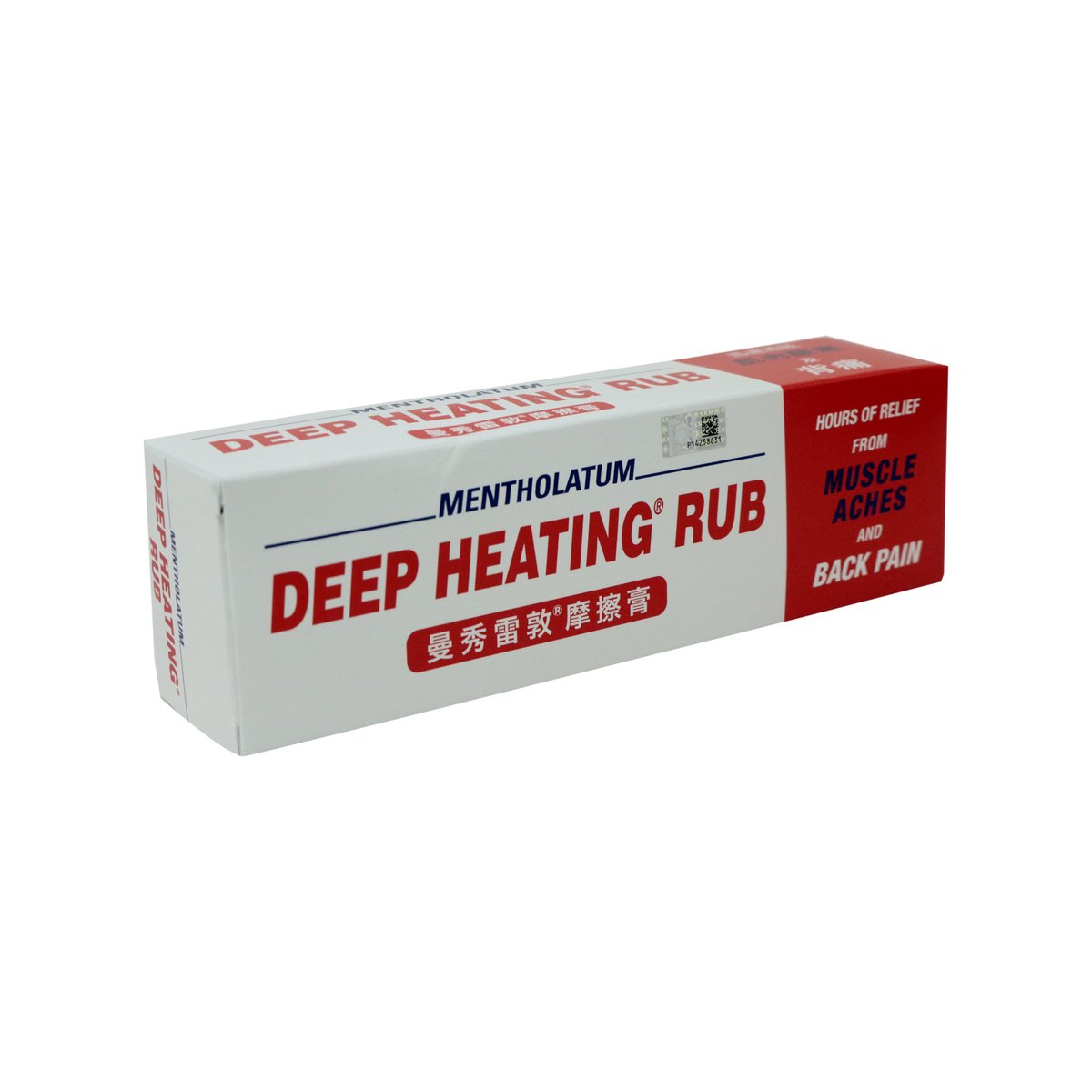 Deep Heating Rub 94.4g