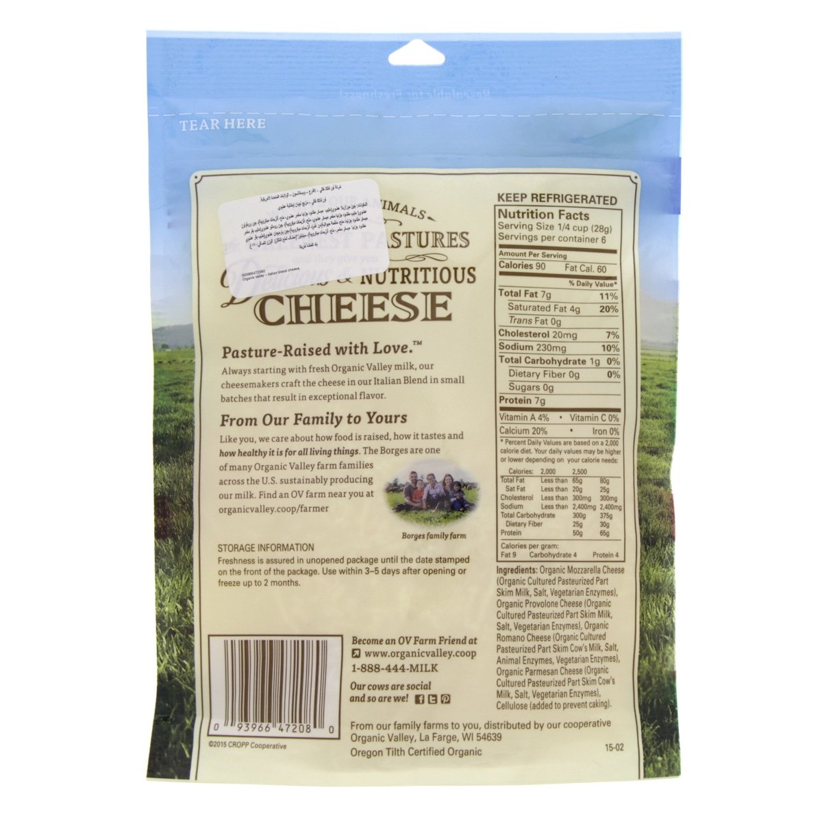 Organic Valley Organic Italian Blend Shredded Cheese 170 g