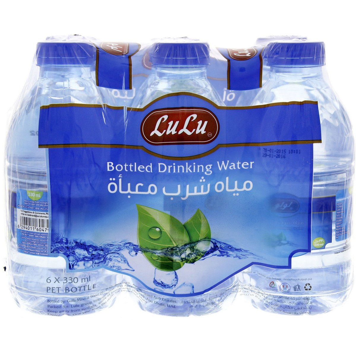 LuLu Bottled Drinking Water 6 x 330 ml