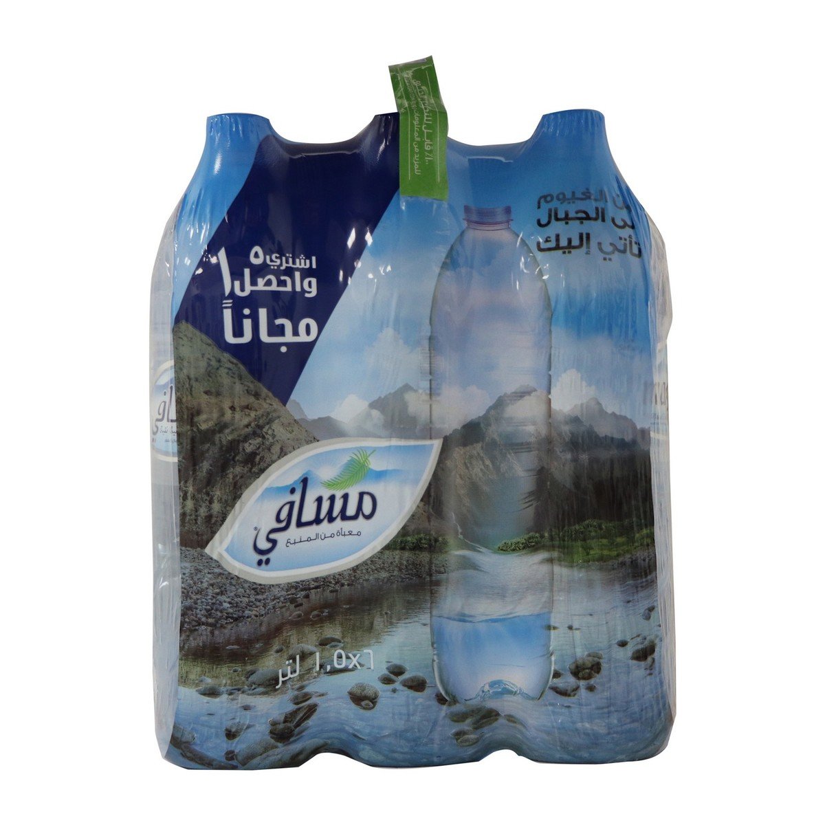Masafi Bottled Drinking Water 1.5 Litres 5+1