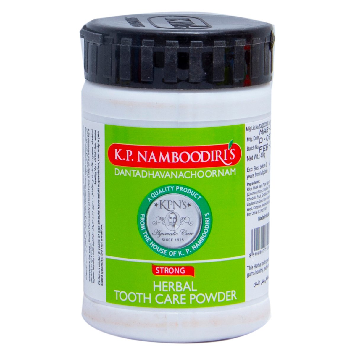 K.P Namboodiris Herbal Tooth Care Powder 40g