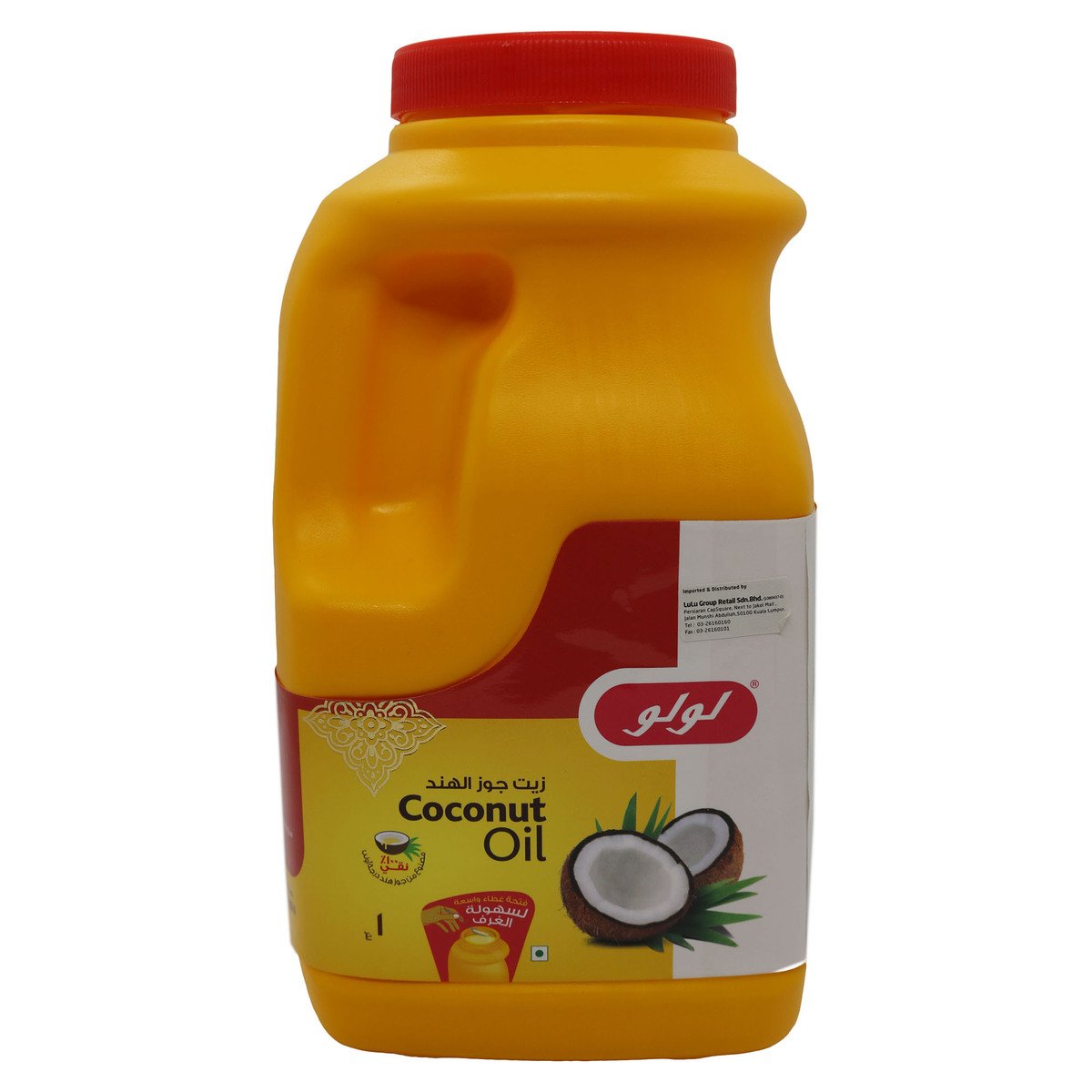 Lulu Coconut Oil 1Litre