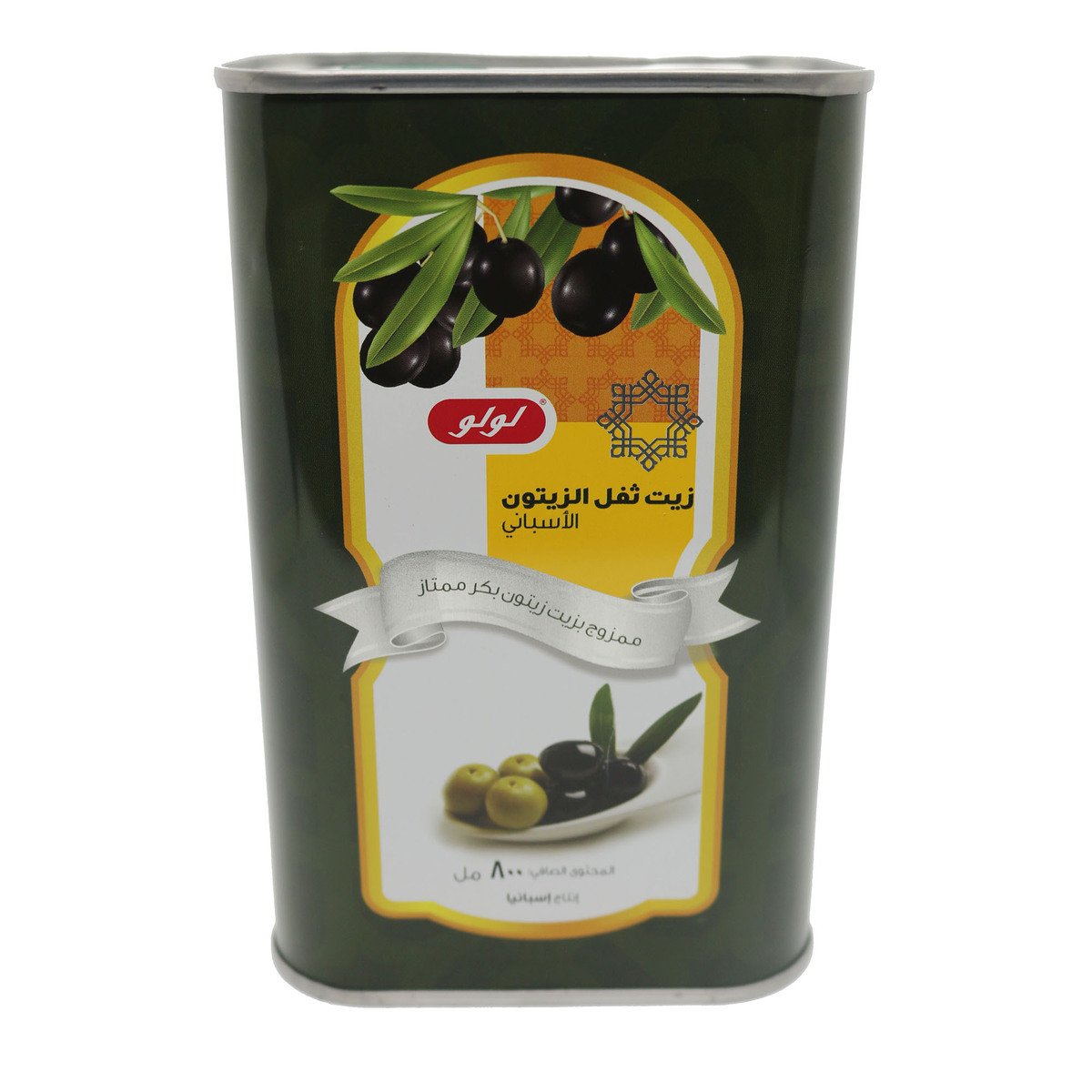 Lulu Olive Oil Tin 800ml