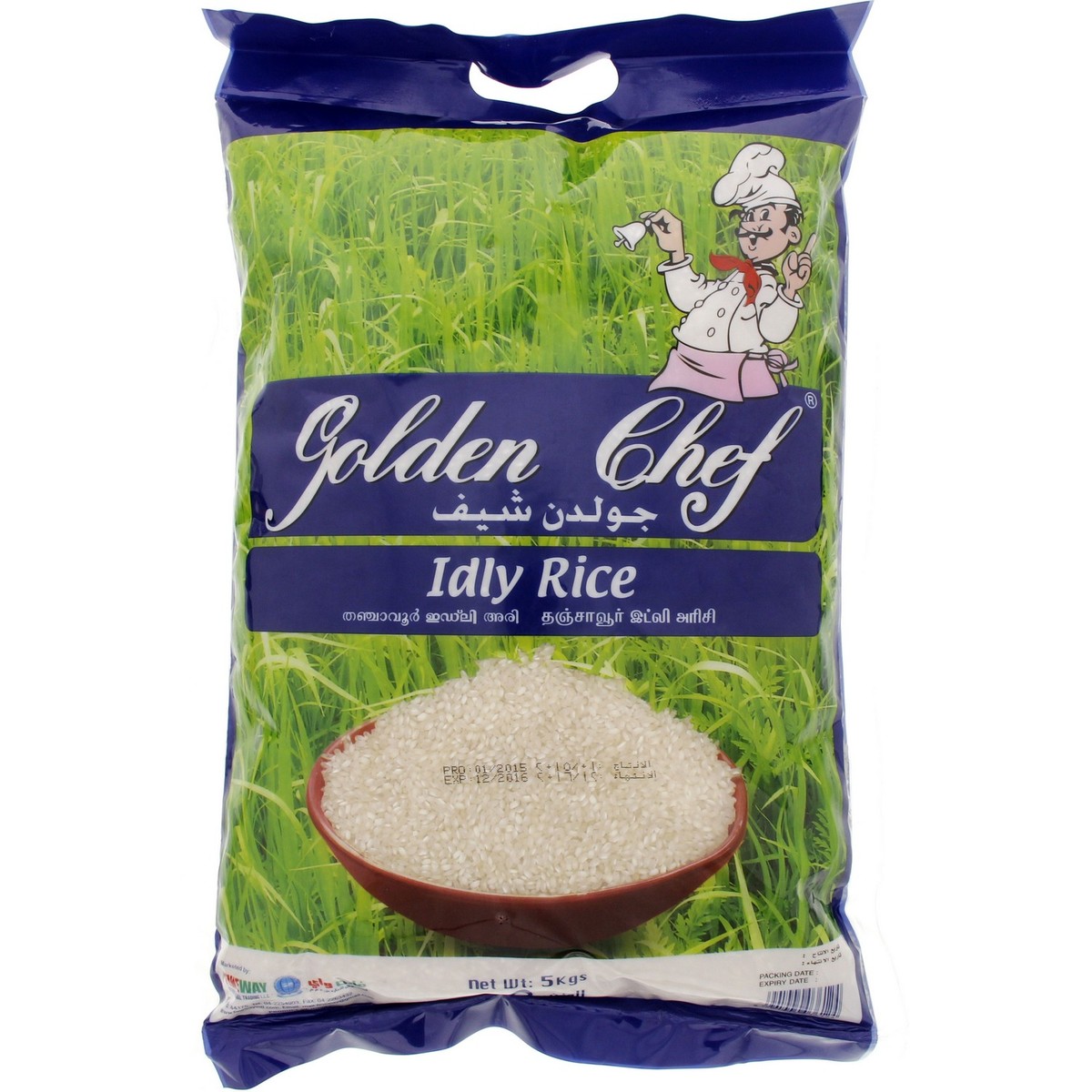 جولدن شيف أرز إيدلي 5 كجم